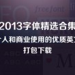 2o2l香港全年免费资料公开