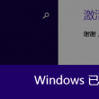 新澳门今晚开奖结果+开奖